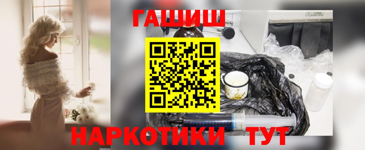 Гашиш индика сатива Обь