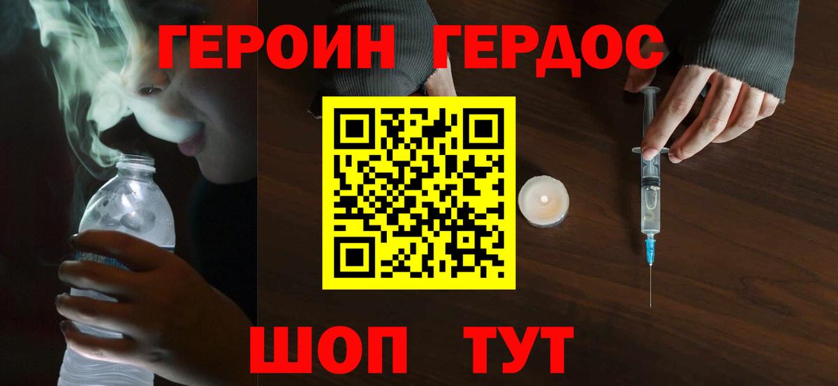ГАШ Обь