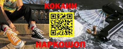 амф Пушкино