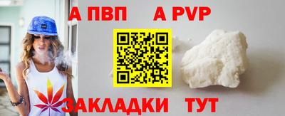 ALPHA PVP Пугачёв