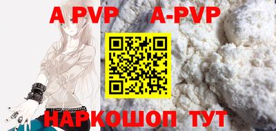 ALPHA PVP Пугачёв