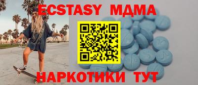 мдма Пыть-Ях