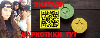 мдма Пыть-Ях