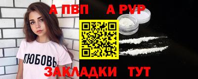 гашишное масло Партизанск