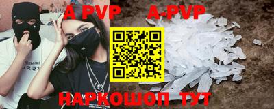 ALPHA PVP Пугачёв