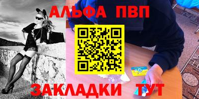 амф Пушкино