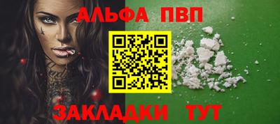 амф Пушкино