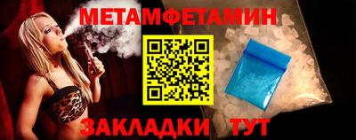 амф Пушкино