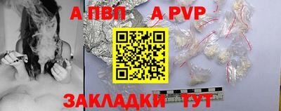 ALPHA PVP Пугачёв