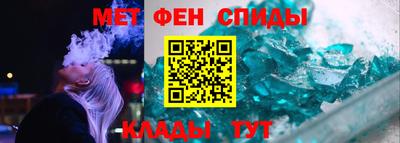 амф Пушкино