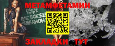 амф Пушкино