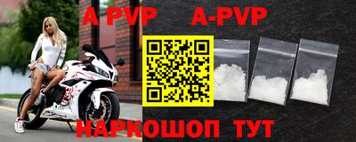 амф Пушкино