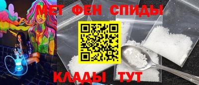 амф Пушкино