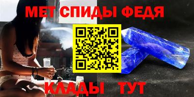 ALPHA PVP Пугачёв