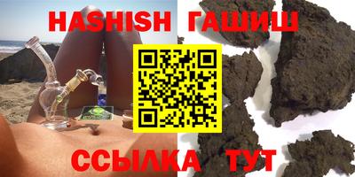 амф Пушкино