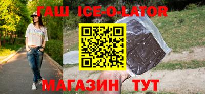 амф Пушкино