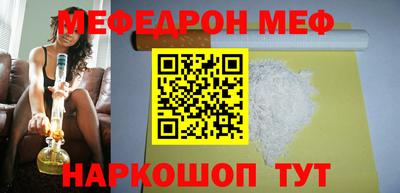 амф Пушкино